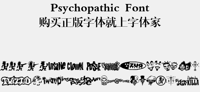 Psychopathic Font