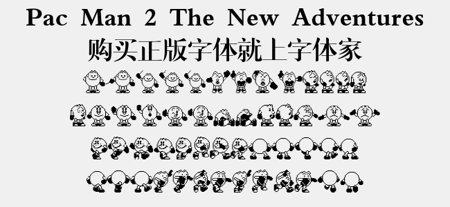 Pac Man 2 The New Adventures