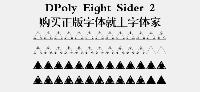 DPoly Eight Sider 2