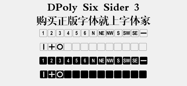 DPoly Six Sider 3