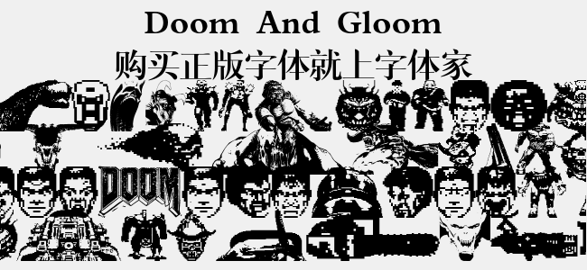 Doom And Gloom