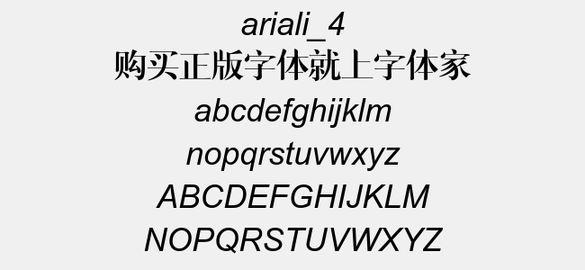 ariali_4