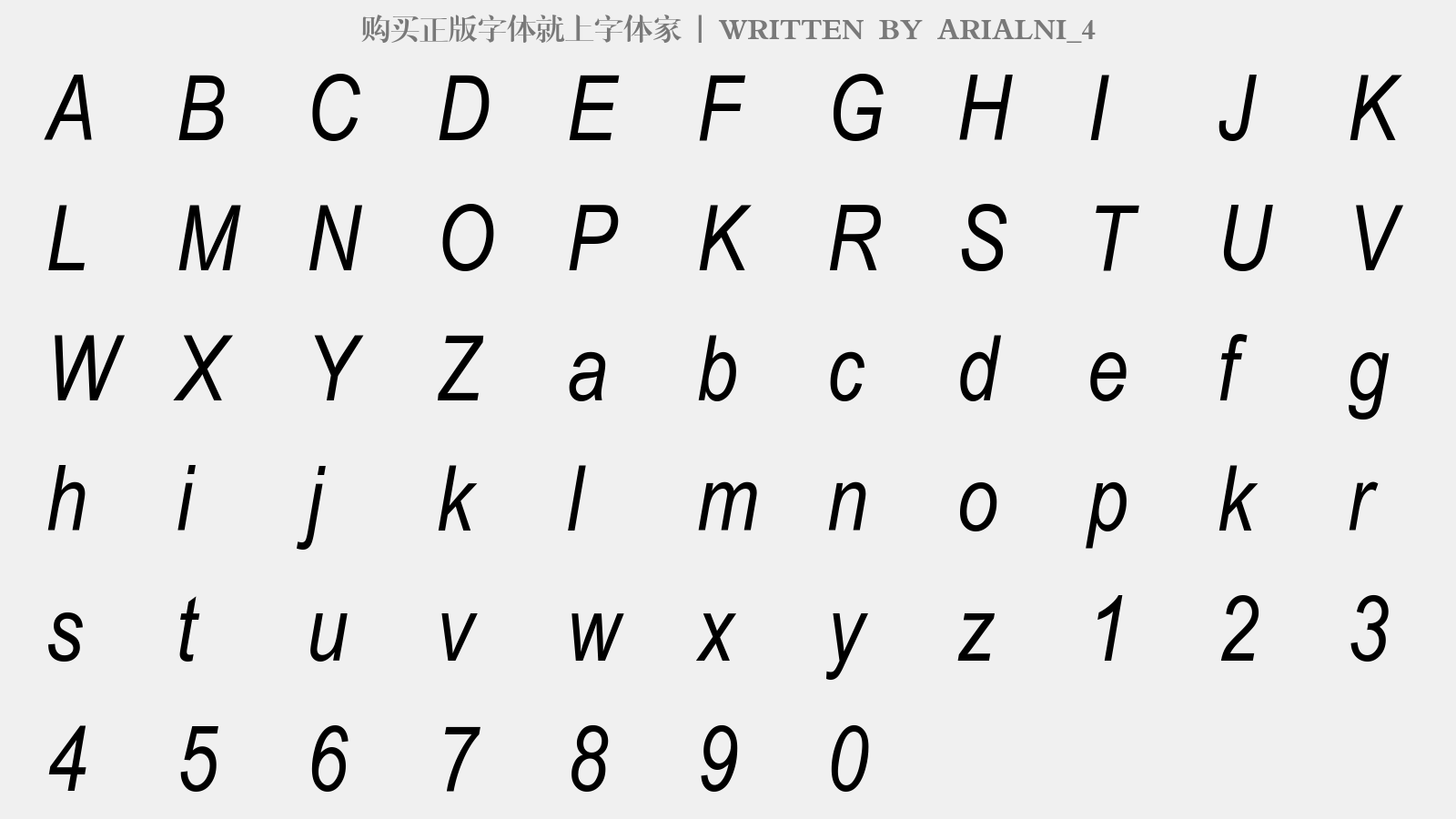 arialni_4 - 大写字母/小写字母/数字