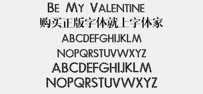 Be My Valentine_0