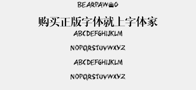 Bearpaw_0