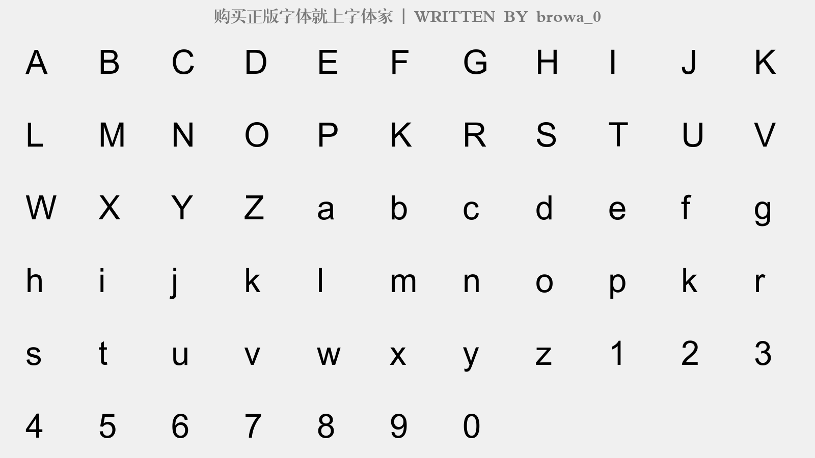 browa_0 - 大写字母/小写字母/数字