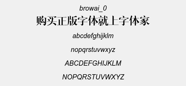 browai_0