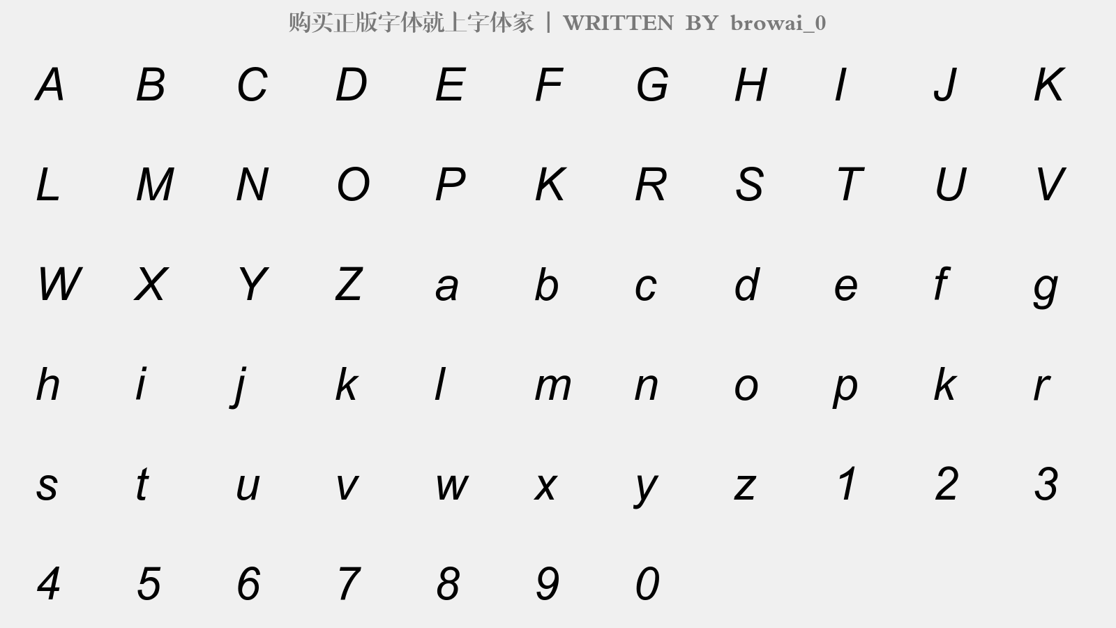 browai_0 - 大写字母/小写字母/数字