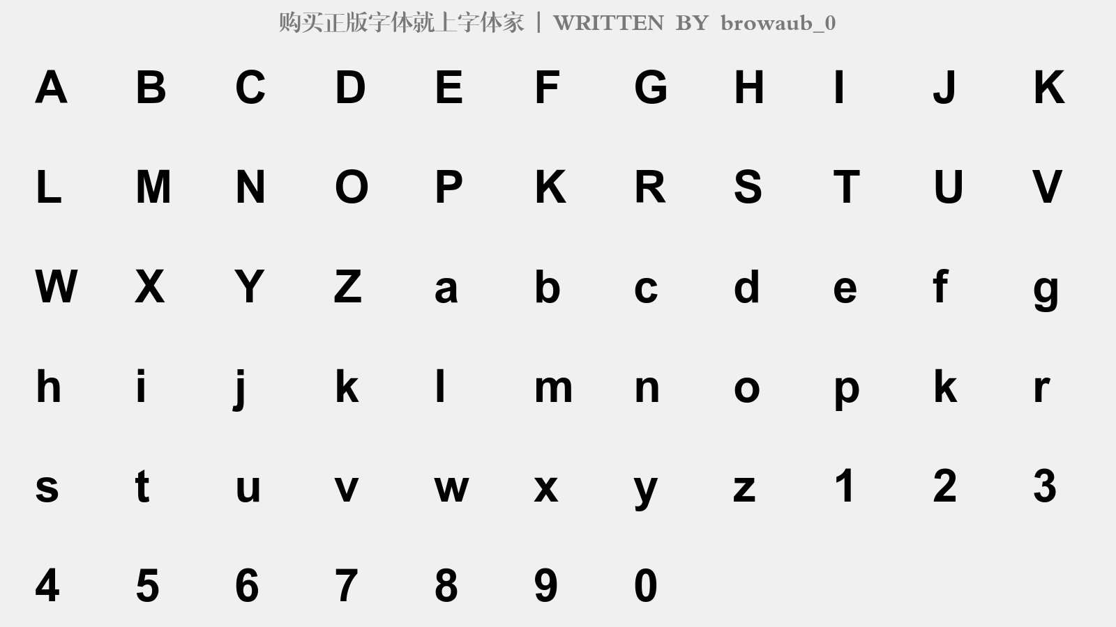 browaub_0 - 大写字母/小写字母/数字