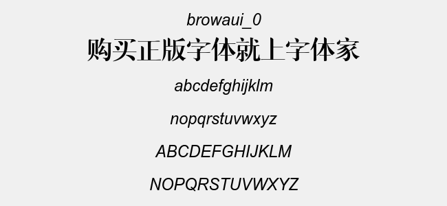 browaui_0