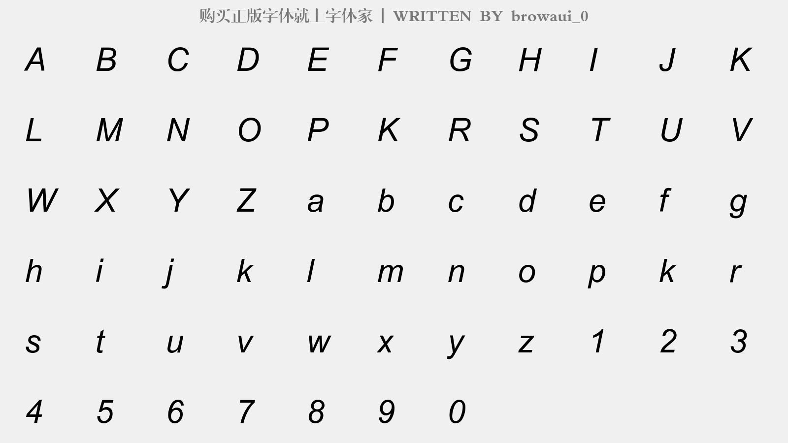 browaui_0 - 大写字母/小写字母/数字