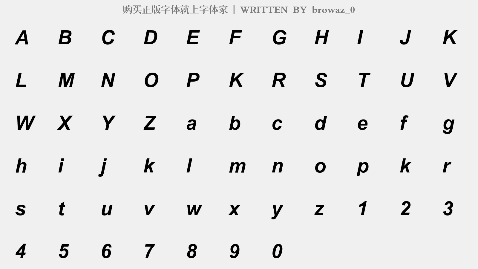 browaz_0 - 大写字母/小写字母/数字