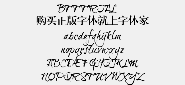 BTTTRIAL_0