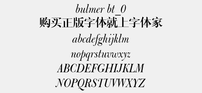 bulmer bt_0