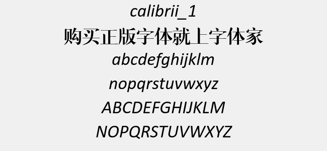 calibrii_1