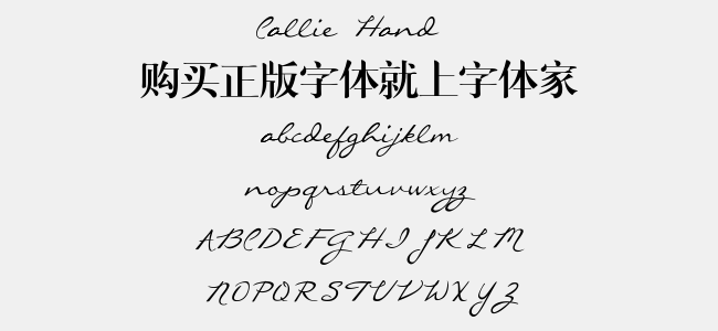 Callie Hand_0