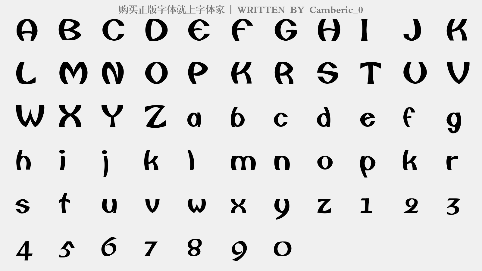 Camberic_0 - 大写字母/小写字母/数字