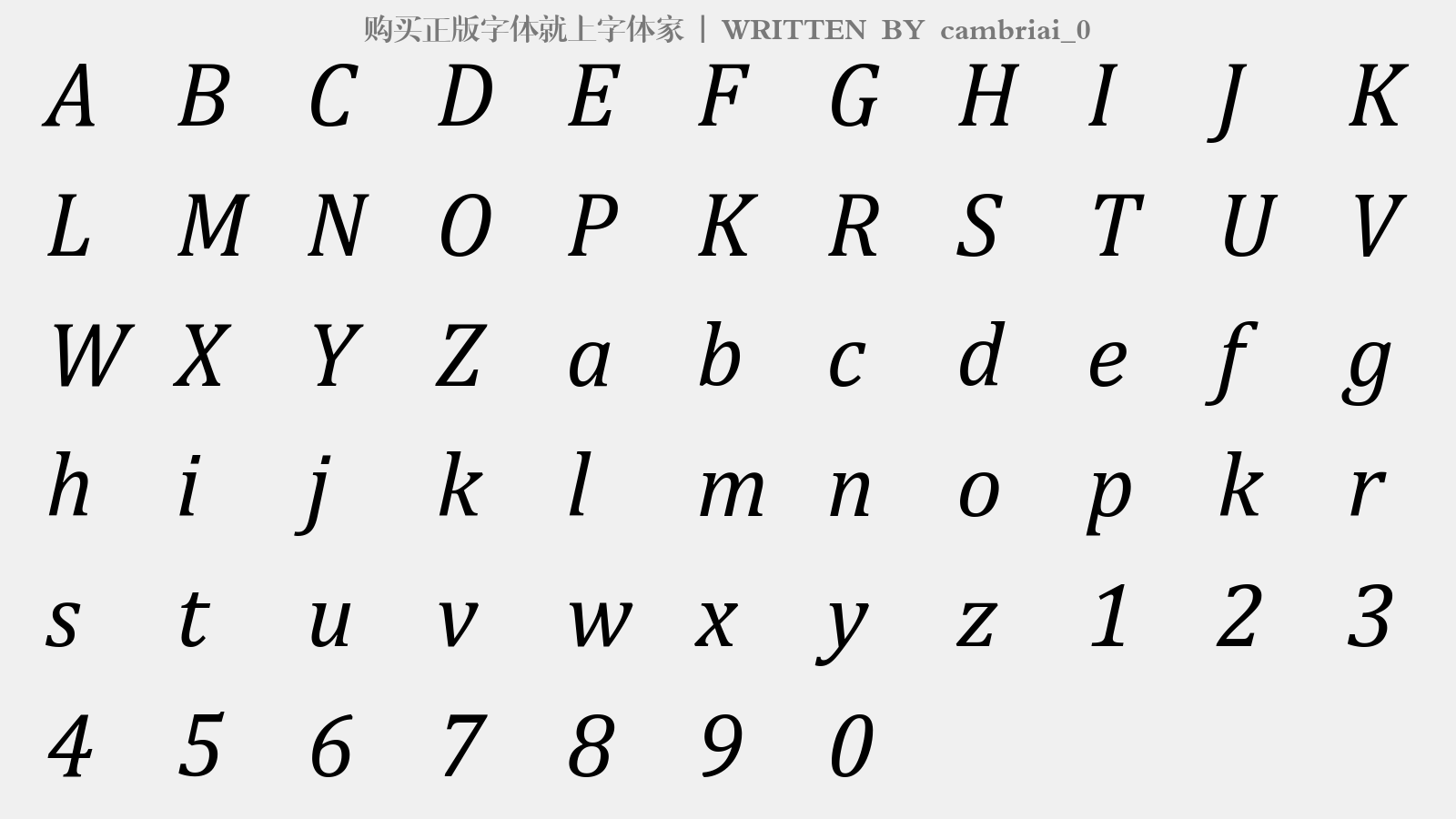 cambriai_0 - 大写字母/小写字母/数字