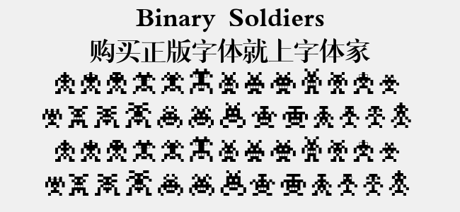 Binary Soldiers