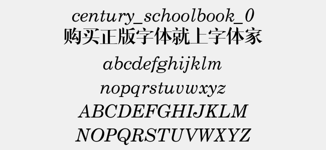 century_schoolbook_0