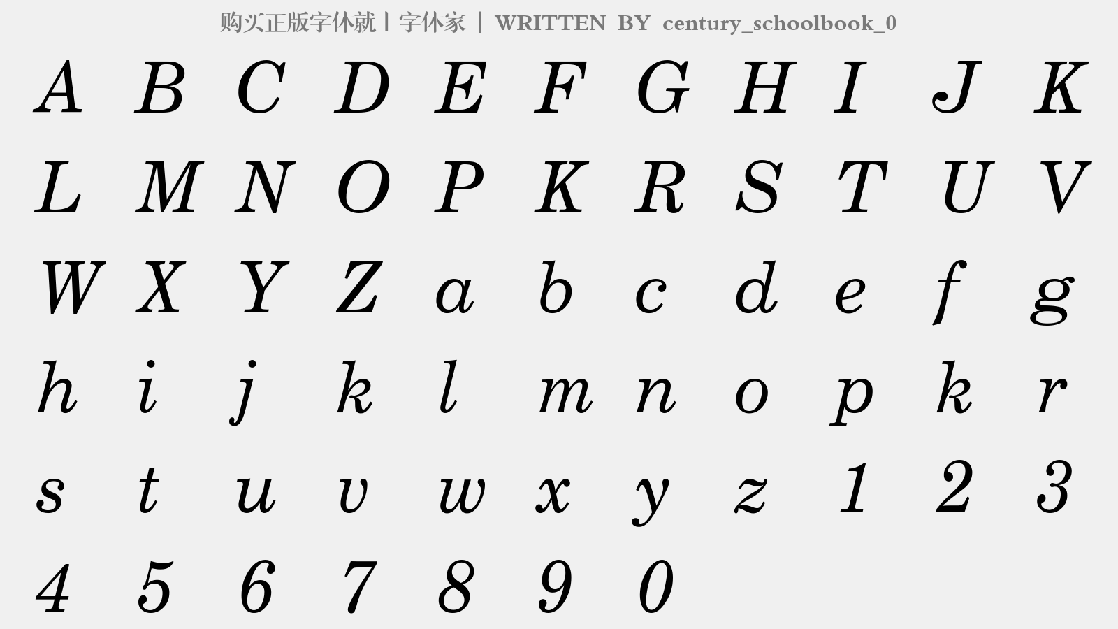 century_schoolbook_0 - 大写字母/小写字母/数字