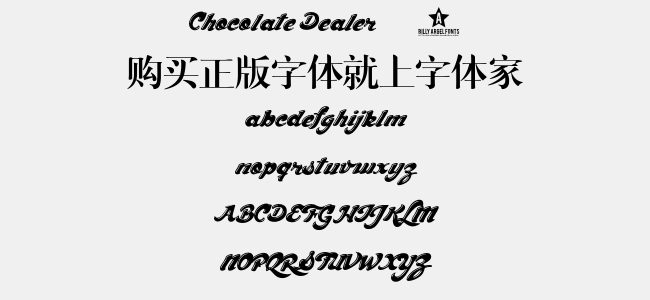 Chocolate Dealer_0
