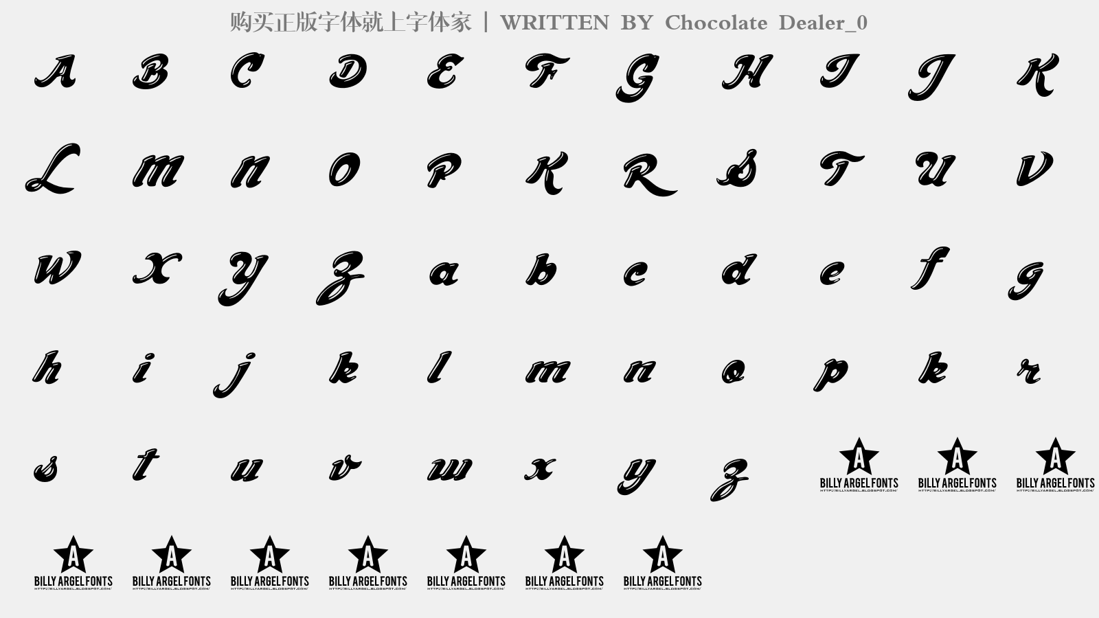 Chocolate Dealer_0 - 大写字母/小写字母/数字