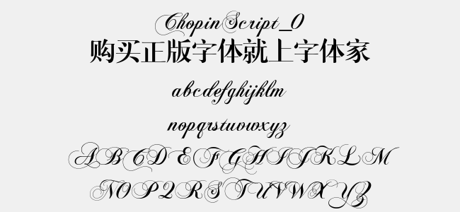 ChopinScript_0