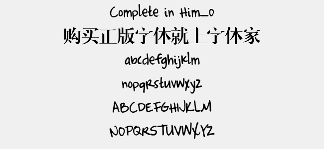 Complete in Him_0