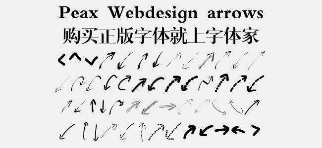 Peax Webdesign arrows