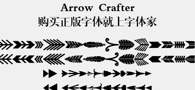 Arrow Crafter