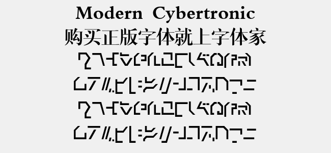 Modern Cybertronic
