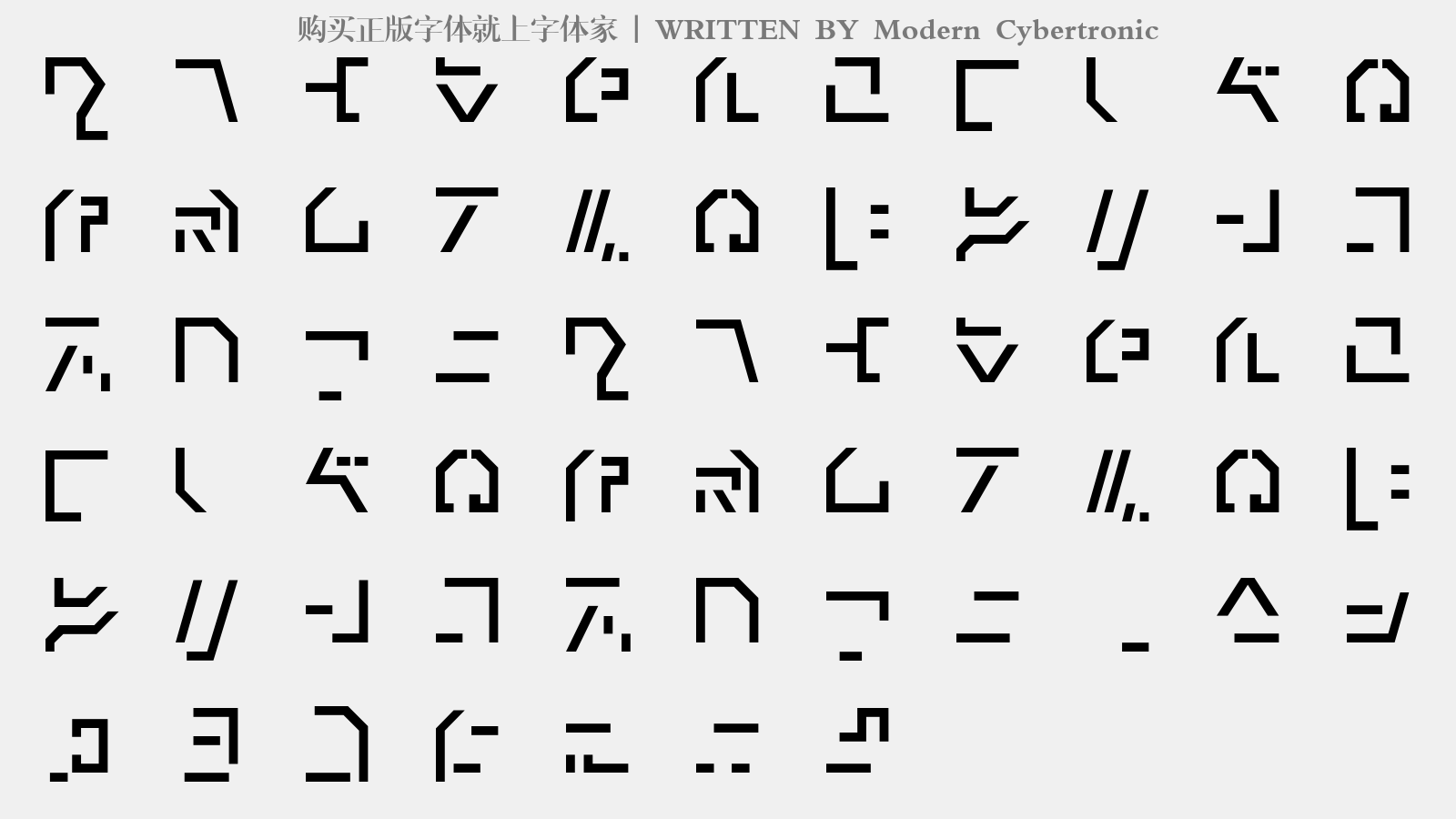 Modern Cybertronic - 大写字母/小写字母/数字