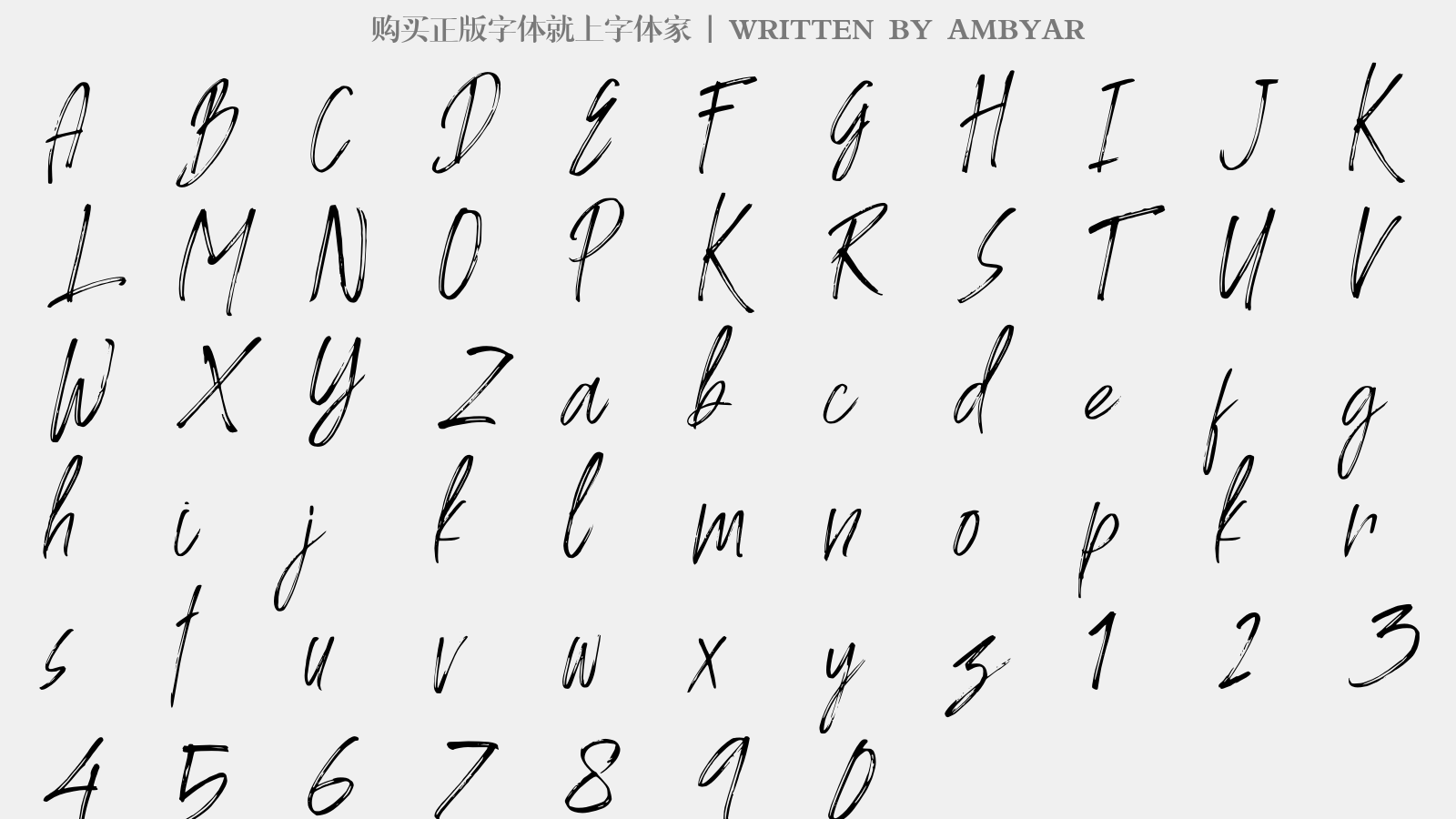AMBYAR - 大写字母/小写字母/数字
