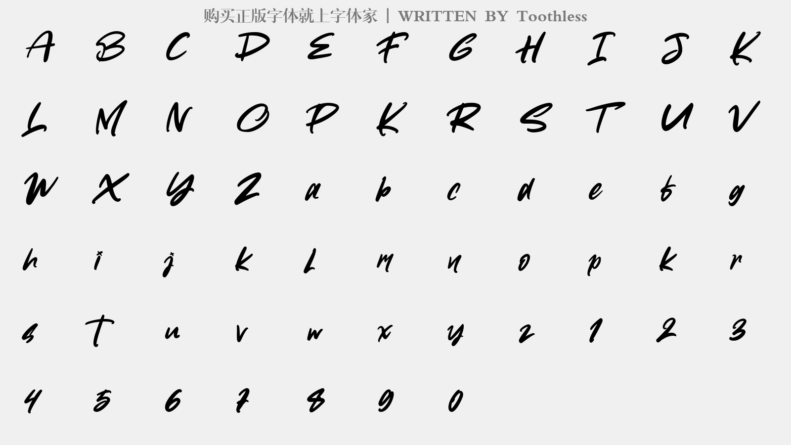 Toothless - 大写字母/小写字母/数字