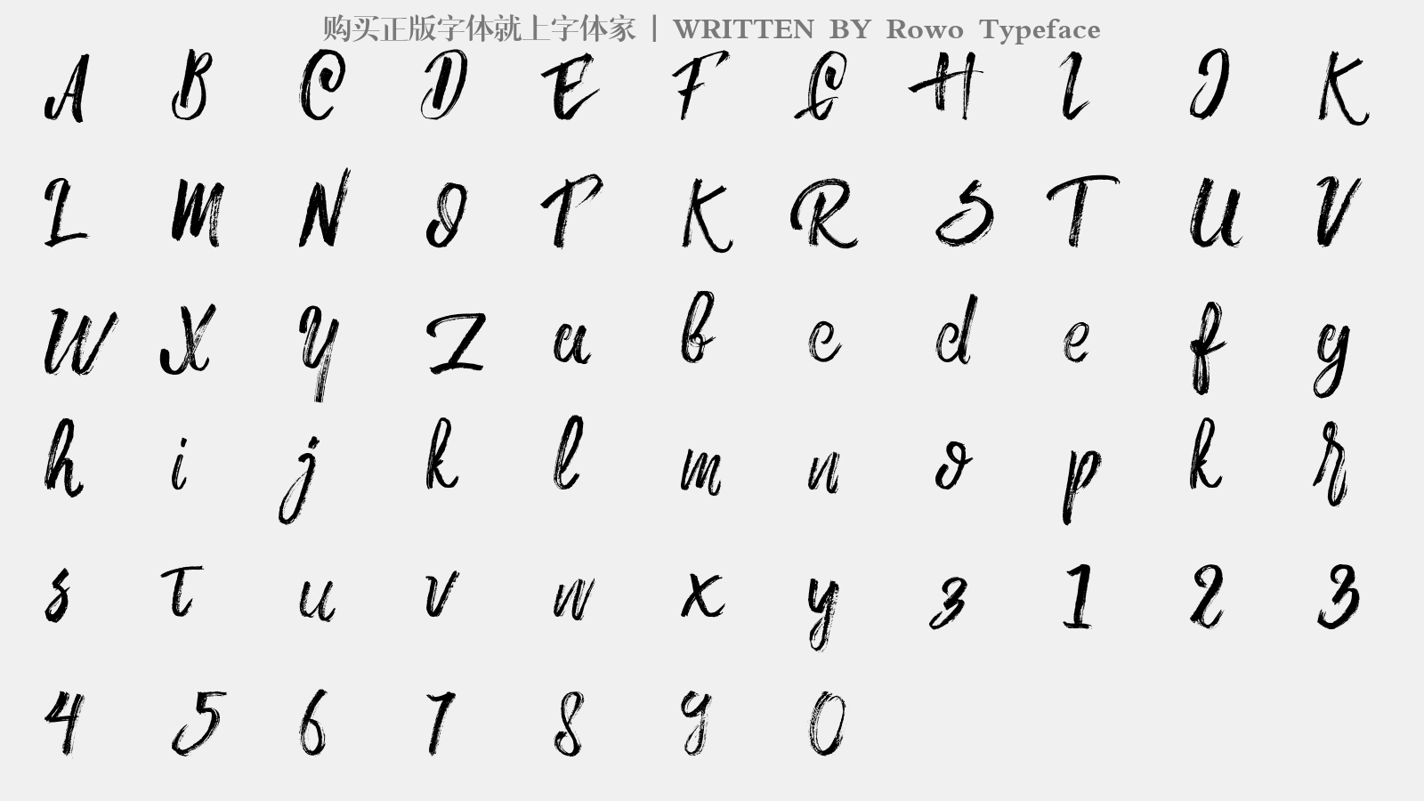 Rowo Typeface - 大写字母/小写字母/数字