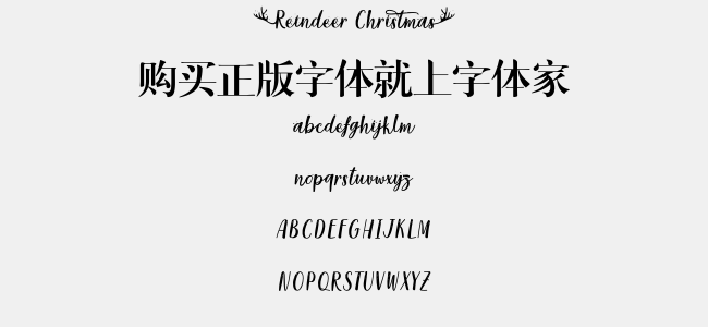 Reindeer Christmas