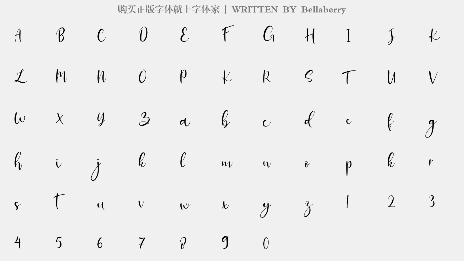 Bellaberry - 大写字母/小写字母/数字