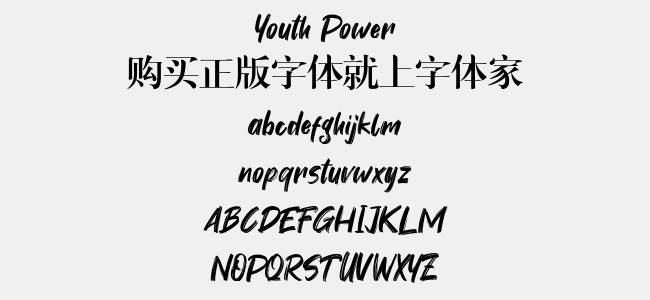 Youth Power