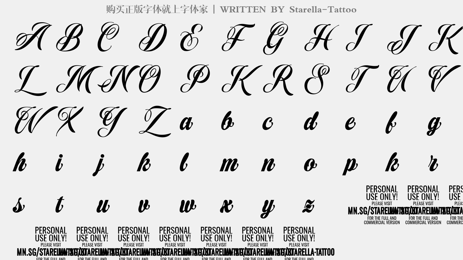 starella-tattoo - 大写字母/小写字母/数字