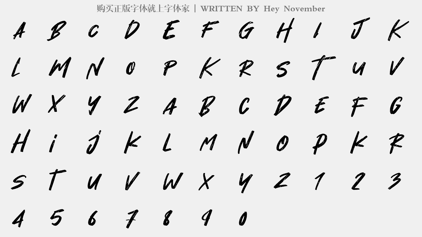 Hey November - 大写字母/小写字母/数字