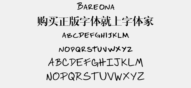 Bareona