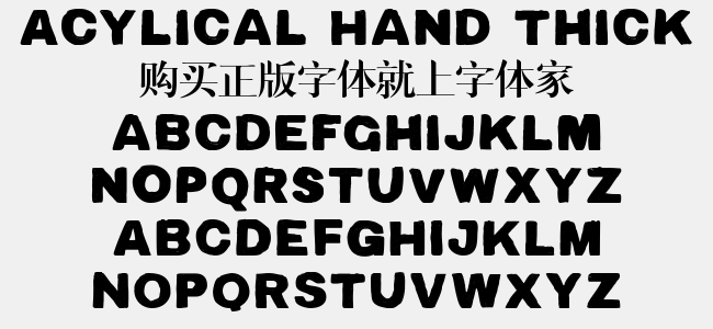 Acylical Hand Thick