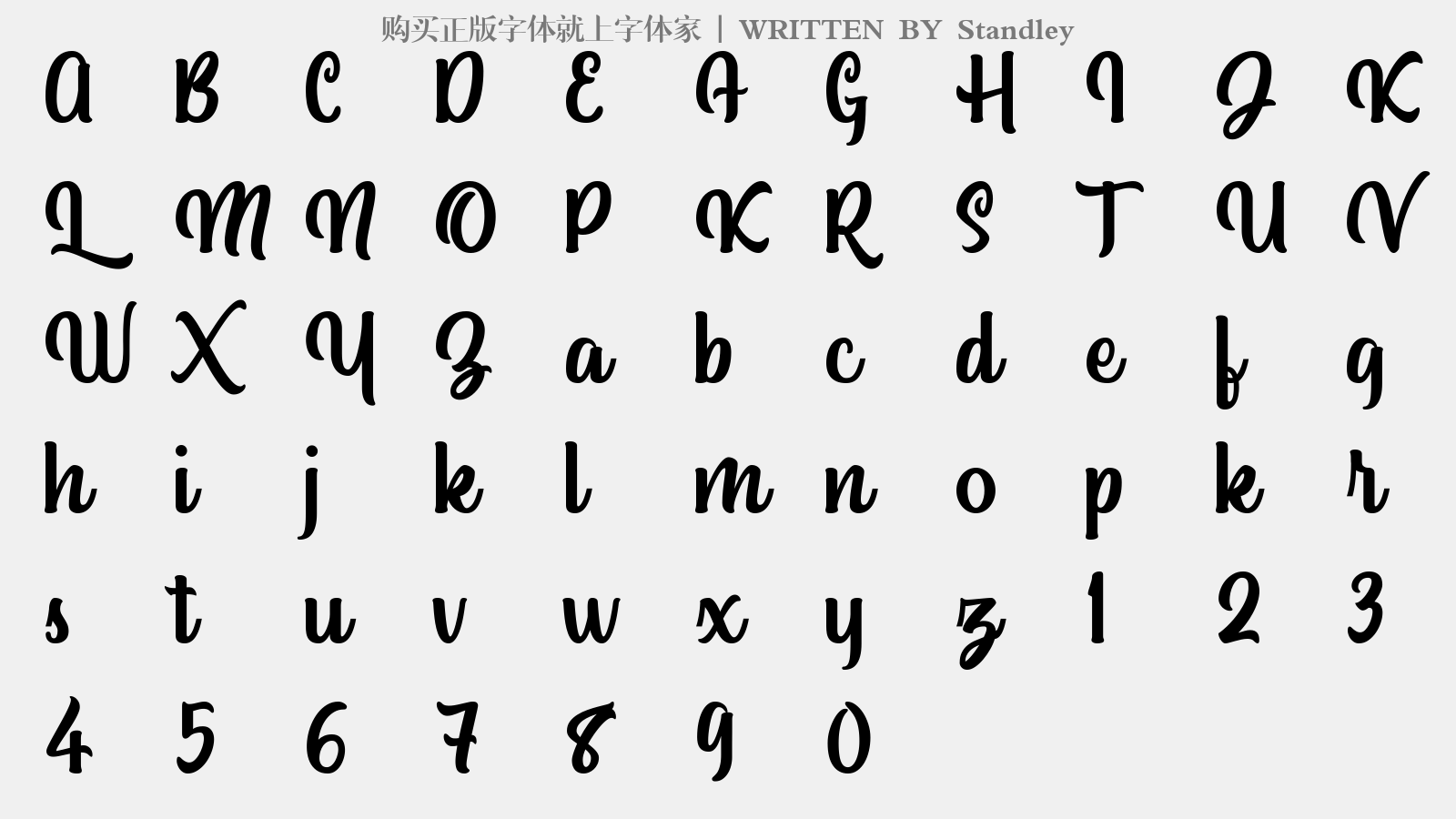 Standley - 大写字母/小写字母/数字