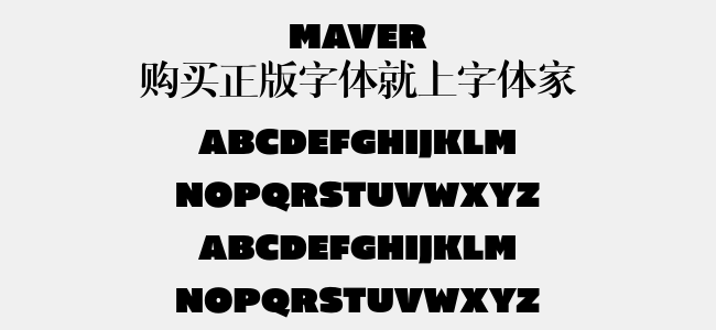 Maver