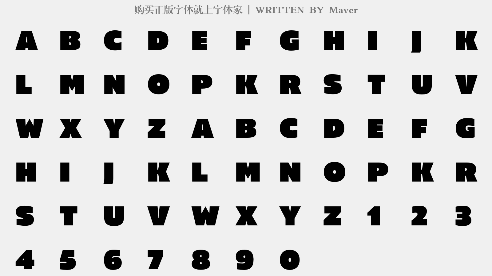 Maver - 大写字母/小写字母/数字