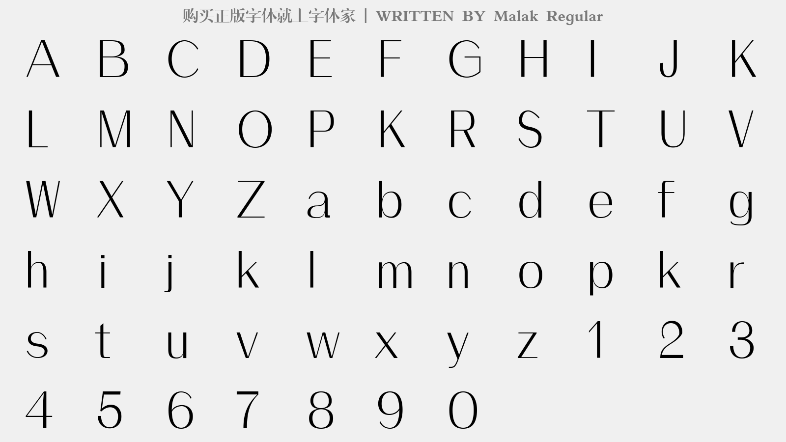 Malak Regular - 大写字母/小写字母/数字