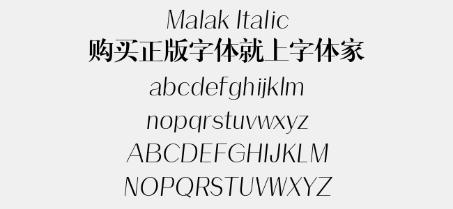 Malak Italic