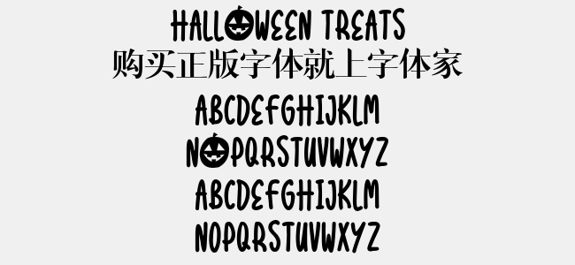 Halloween Treats