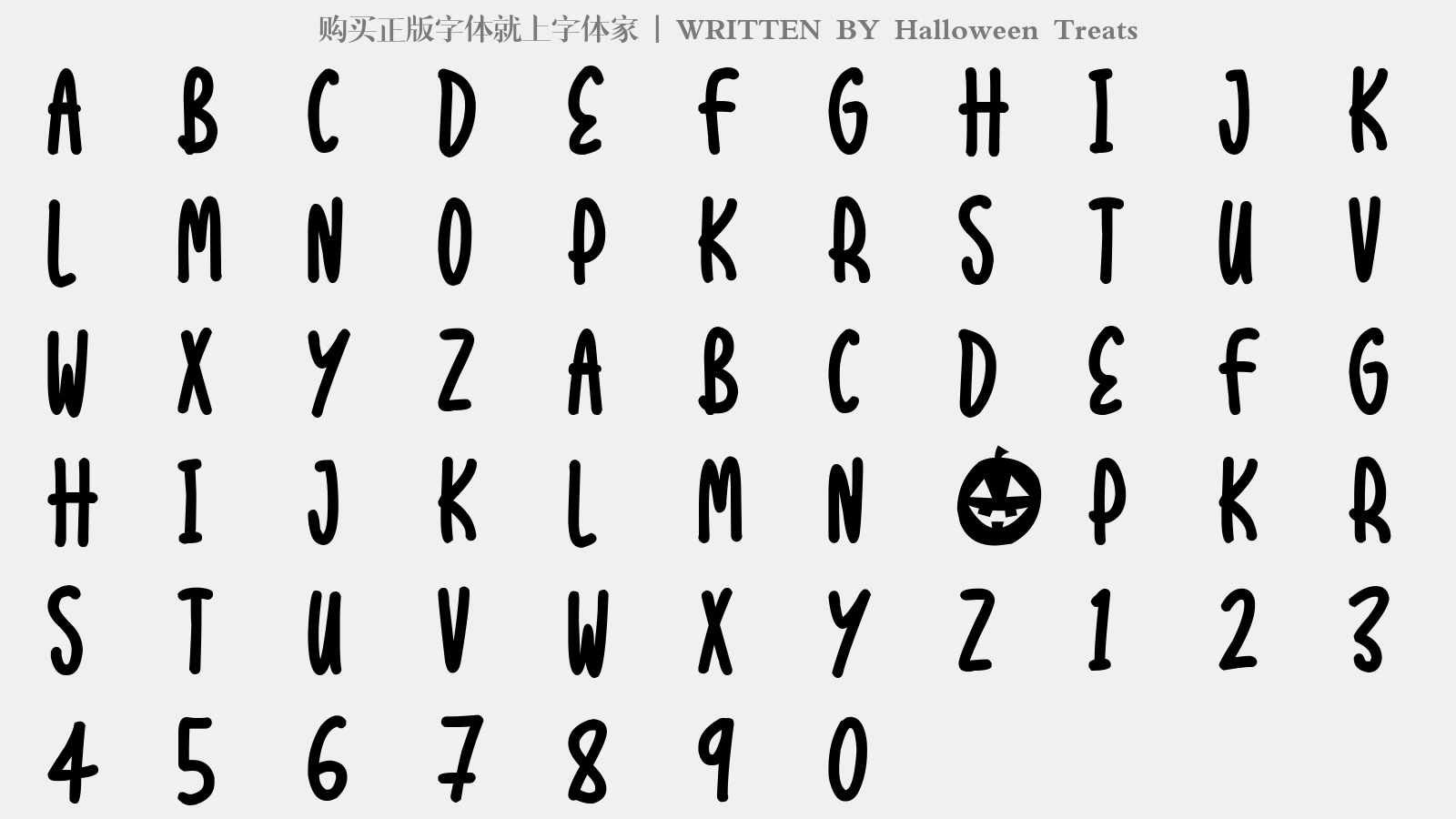 Halloween Treats - 大写字母/小写字母/数字